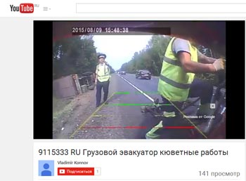 Видео сюжет о постановке на колеса и вытаскивании на дорожное полотно фуры, грузовым эвакуатором